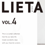 リリカラのオーダーカーテン「LIETA（VOL.4）」