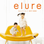 東リのオーダーカーテン「elure（2017）」