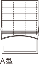 ボトムデザインシェードA型