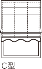 ボトムデザインシェードC型