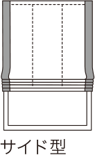 ボーダー付シェード サイド型