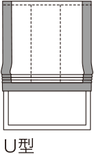 ボーダー付シェード U型